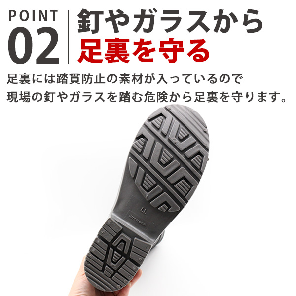 長靴 メンズ ロング丈 鉄芯入り 安全長靴 作業用ロングブーツ JIS