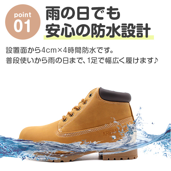 KRIFF MAYER（クリフメイヤー） ブーツ キッズ ジュニア 子供 男の子