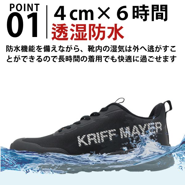 KRIFF MAYER（クリフメイヤー） スリッポン メンズ スニーカー 靴 