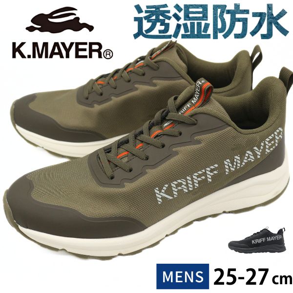 KRIFF MAYER（クリフメイヤー） スリッポン メンズ スニーカー 靴 