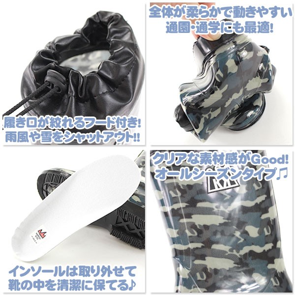 k* カンサイキッズ レインブーツ キッズ ジュニア 子供 長靴 山本寛斎