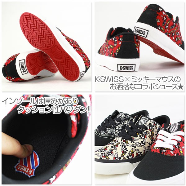 ♪新品 K-SWISS×DISNEY ミッキー総柄 KS DNU08 クリーム 27.0cm