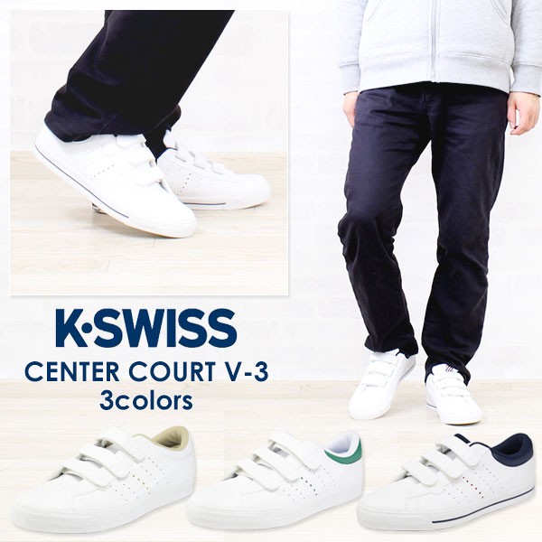 K-SWISS SPU081 CENTER COURT V-3 VNZ メンズ ローカット