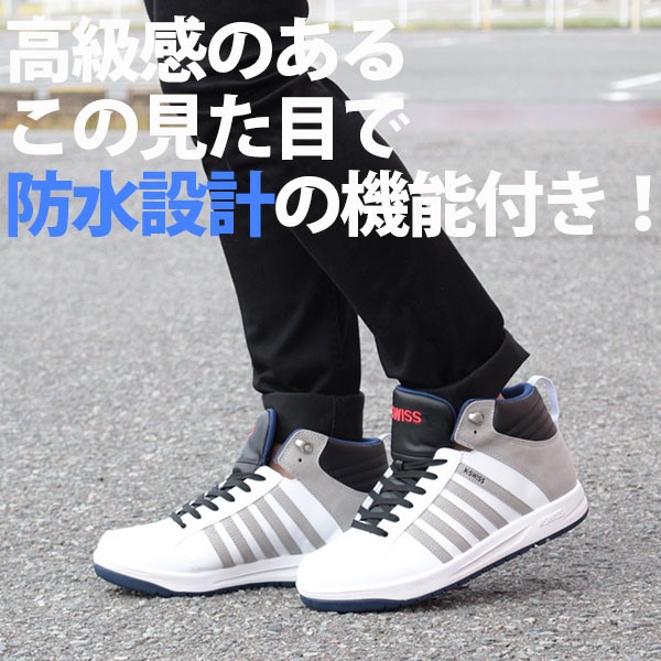 シューズ(男性用) K's 大きいサイズ メンズ K-SWISS (ケースイス) レザー ロゴライン