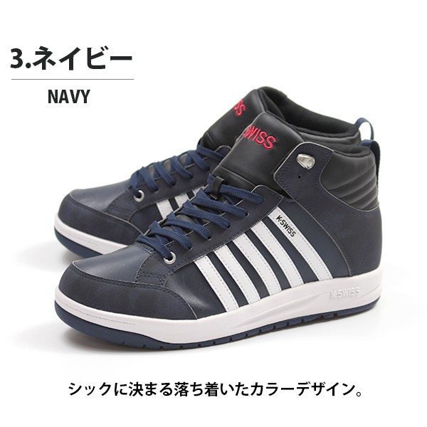 K-SWISS スニーカー メンズ ケースイス ハイカット おしゃれ