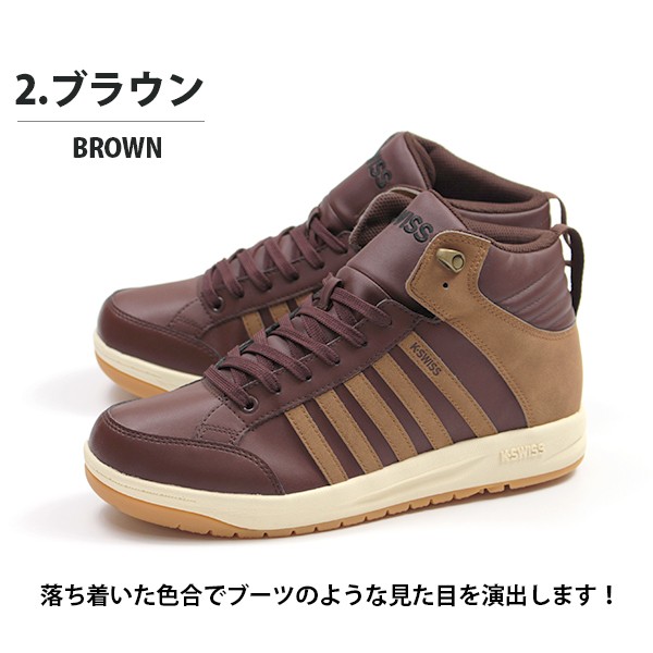 K-SWISS（ケースイス） スニーカー メンズ ハイカット おしゃれ