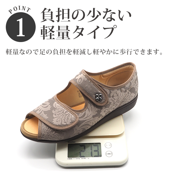 介護靴 介護シューズ リハビリシューズ レディース 靴 婦人用 黒