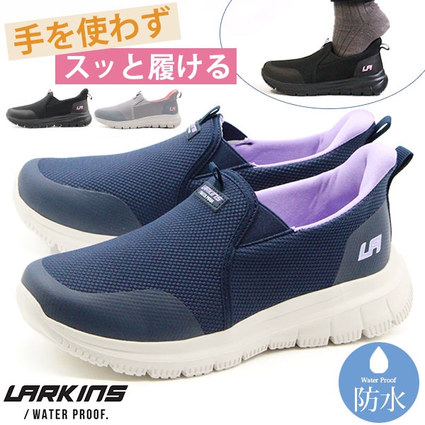 LARKINS（ラーキンス） スリッポン レディース 靴 スニーカー 黒