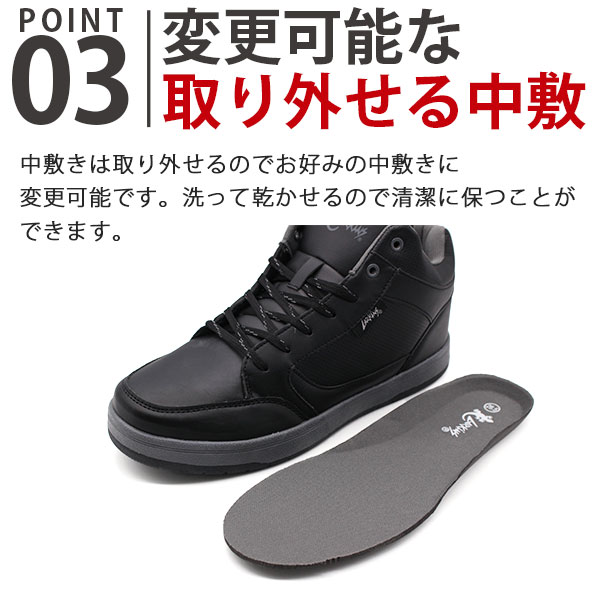 LARKINS スニーカー メンズ 男性 ラーキンス ハイカット 靴