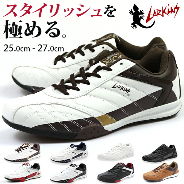 スニーカー メンズ 靴 軽量 幅広 3E  黒 白 ホワイト ブラック メンズスニーカー シューズ ラーキンス LARKINS L-6236｜kutsu-nishimura｜02