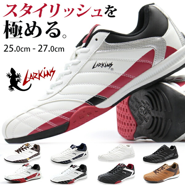 スニーカー メンズ 靴 軽量 幅広 3E  黒 白 ホワイト ブラック メンズスニーカー シューズ ラーキンス LARKINS L-6236｜kutsu-nishimura｜03