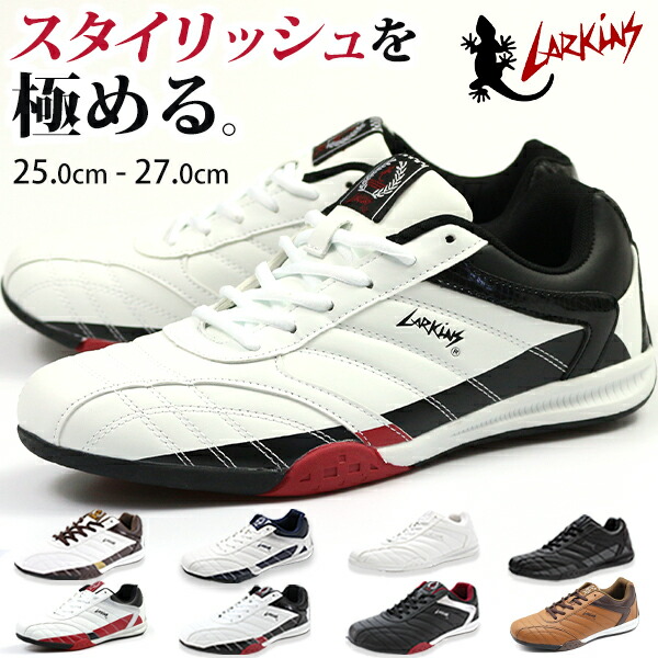 スニーカー メンズ 靴 軽量 幅広 3E  黒 白 ホワイト ブラック メンズスニーカー シューズ ラーキンス LARKINS L-6236｜kutsu-nishimura｜04