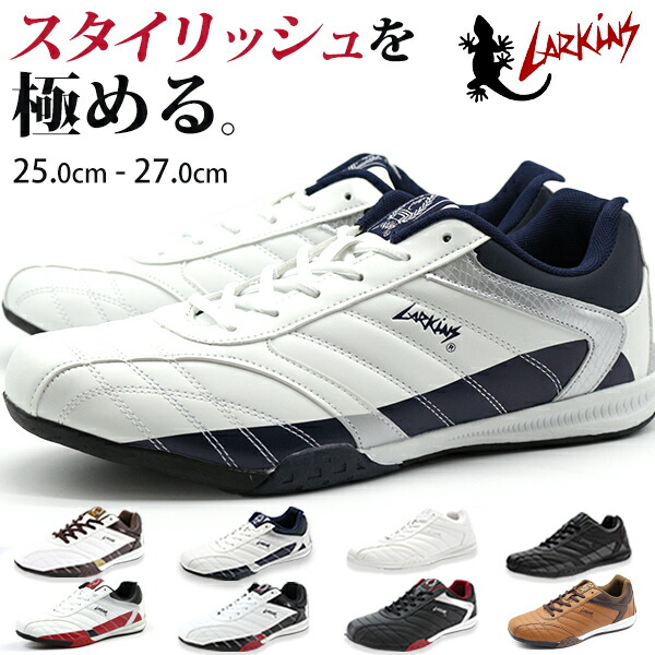 スニーカー メンズ 靴 軽量 幅広 3E  黒 白 ホワイト ブラック メンズスニーカー シューズ ラーキンス LARKINS L-6236｜kutsu-nishimura｜05