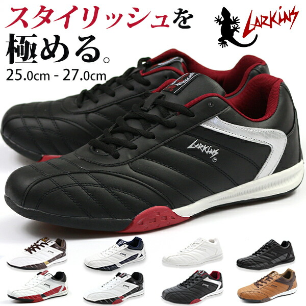 スニーカー メンズ 靴 軽量 幅広 3E  黒 白 ホワイト ブラック メンズスニーカー シューズ ラーキンス LARKINS L-6236｜kutsu-nishimura｜06