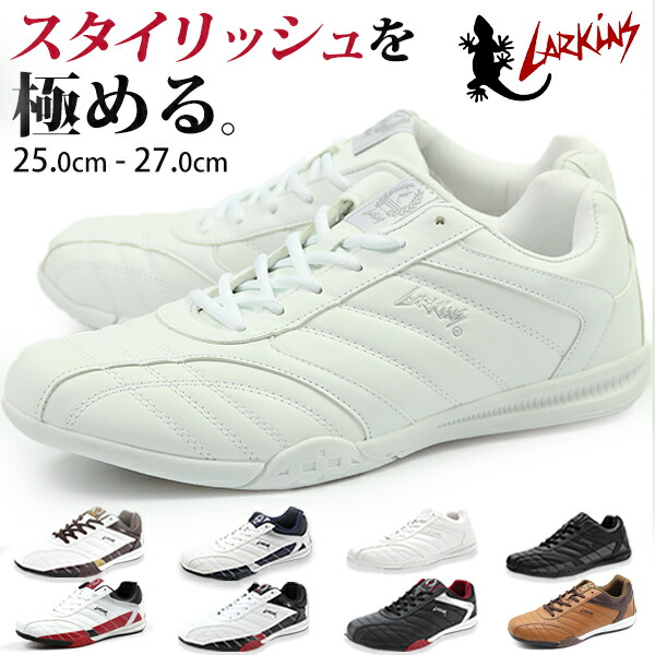 スニーカー メンズ 靴 軽量 幅広 3E  黒 白 ホワイト ブラック メンズスニーカー シューズ ラーキンス LARKINS L-6236｜kutsu-nishimura｜07