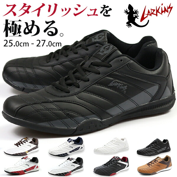 スニーカー メンズ 靴 軽量 幅広 3E  黒 白 ホワイト ブラック メンズスニーカー シューズ ラーキンス LARKINS L-6236｜kutsu-nishimura｜09