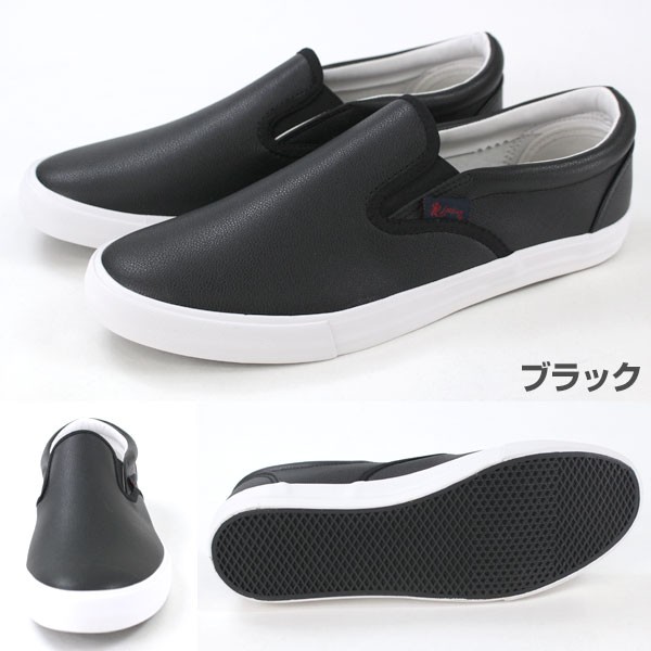 LARKINS スニーカー スリッポン メンズ 靴 L-6528 ラーキンス