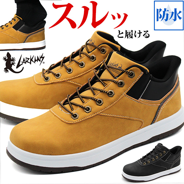 LARKINS（ラーキンス） スニーカー メンズ スリッポン 靴 黒 ブラック