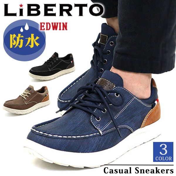 スニーカー メンズ 靴 黒 ブラック 茶 ブラウン ネイビー 軽量 軽い