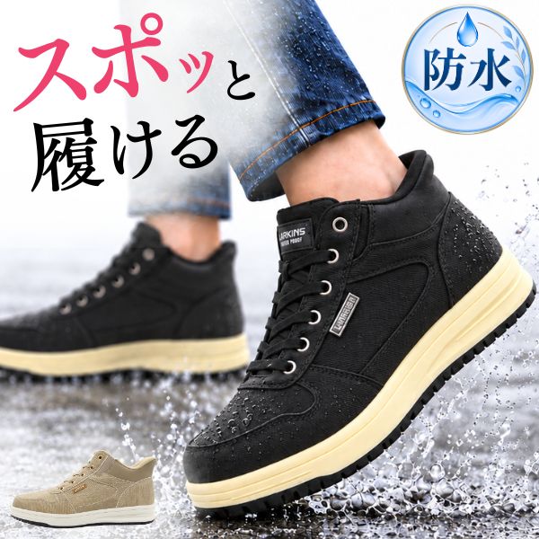 benesu 靴のおすすめ人気商品一覧 通販 - Yahoo!ショッピング