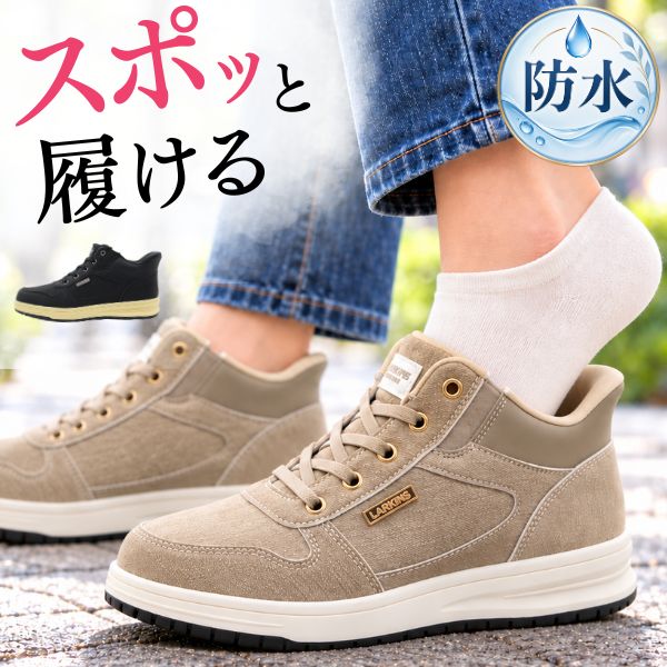 benesu 靴のおすすめ人気商品一覧 通販 - Yahoo!ショッピング