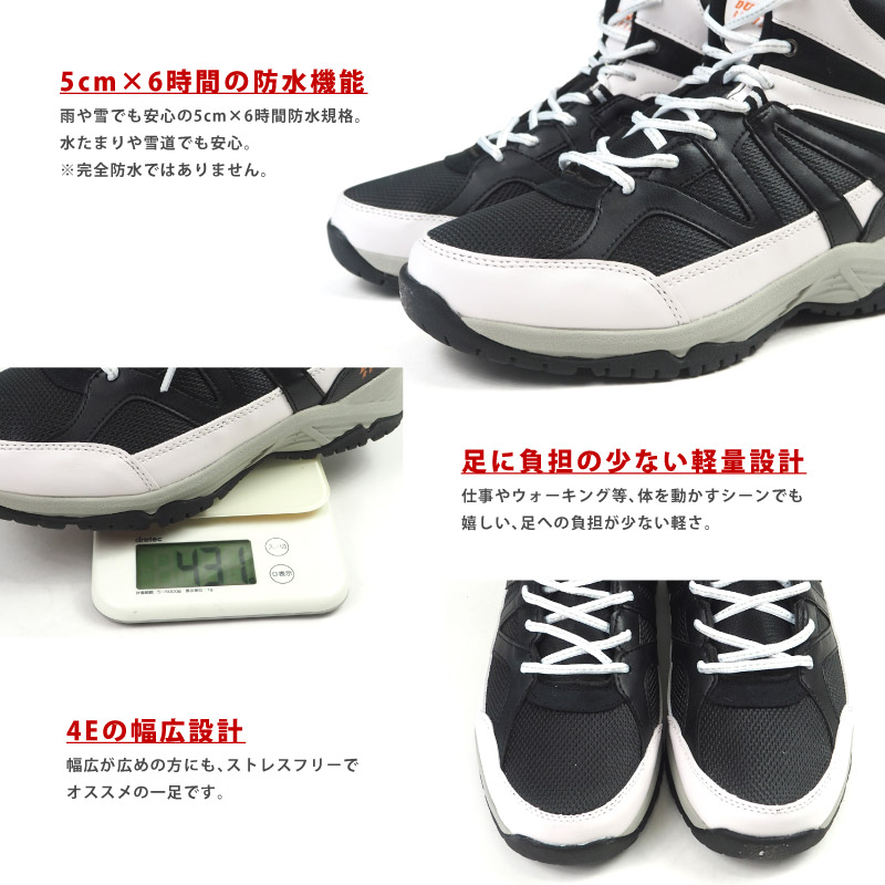 靴 decop4n DUNLOP REFINED スニーカー メンズ 靴 黒 ブラック 灰色 グレー 防水