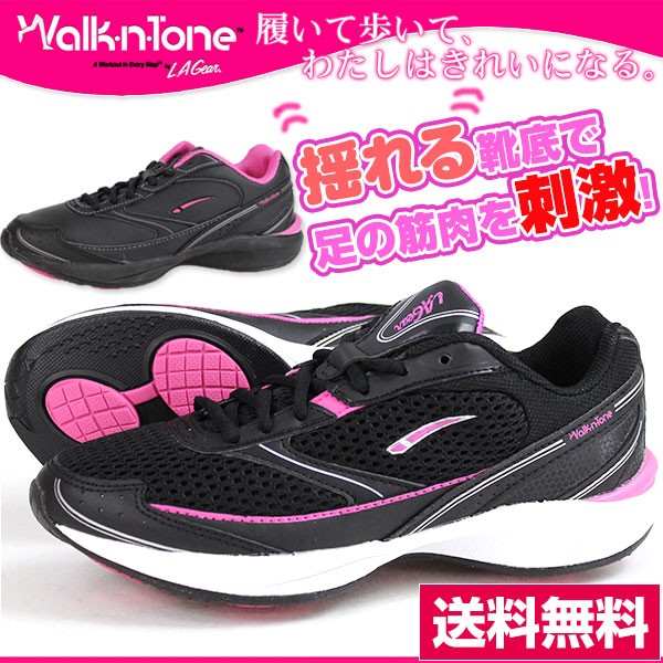 L.A.GEAR Walk n tone 2062 トーニングシューズ ウォークントーン エルエーギア LAギア 8Colors :  lagear2062 : 靴のニシムラ - 通販 - Yahoo!ショッピング