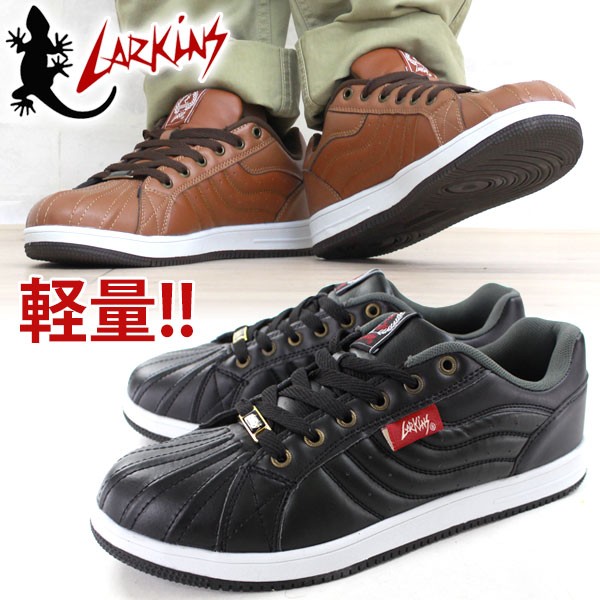 larkins6163.jpg