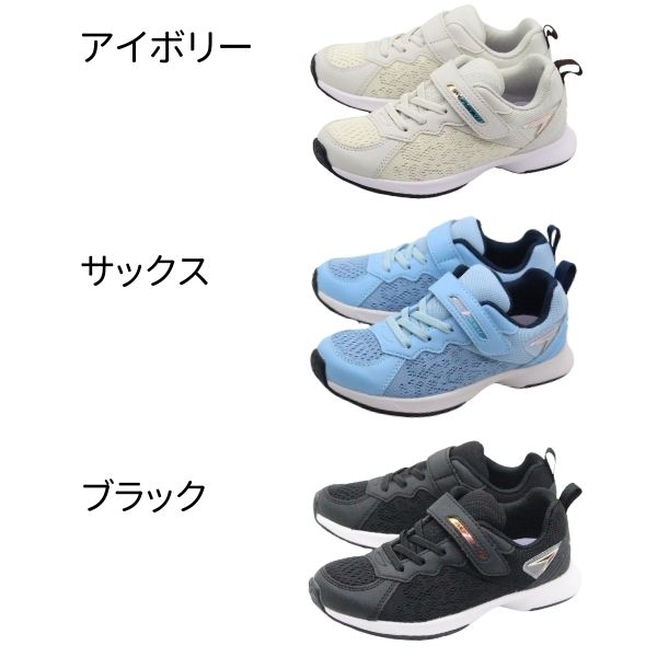 瞬足 スニーカー キッズ ジュニア 子供 靴 女の子 黒 白