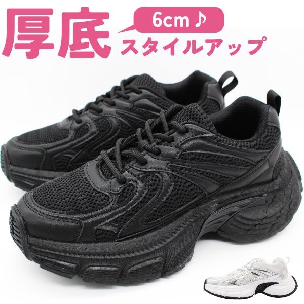 ペルティニ　厚底　レースアップシューズ　ダークシルバー　38 新品 attagirl スニーカー 厚底レースアップスニーカー レディース