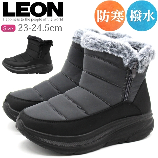 LEON（レオン） ブーツ レディース 長靴 黒 ブラック グレー ショート