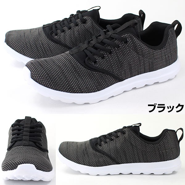 スニーカー ローカット メンズ 靴 LOOFAH LF-124 : 靴のニシムラ