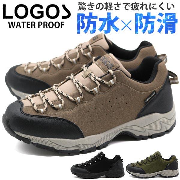 LOGOS スニーカー メンズ 靴 黒 ブラック ベージュ カーキ 防水