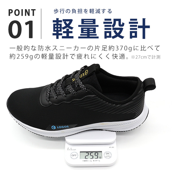 LOGOS スニーカー メンズ 防水 靴 軽量 雨 黒 ブラック イエロー LOGOS スニーカー メンズ 防水 靴 軽量 雨 黒 ブラック イエロー