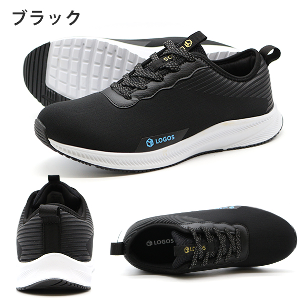 LOGOS スニーカー メンズ 防水 靴 軽量 雨 黒 ブラック イエロー LOGOS スニーカー メンズ 防水 靴 軽量 雨 黒 ブラック イエロー