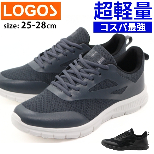 LOGOS メンズシューズ、紳士靴｜ファッション おすすめ人気商品一覧