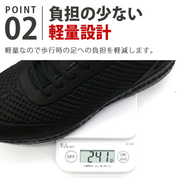 LOGOS スニーカー メンズ レディース 防水 靴 軽量 雨 黒