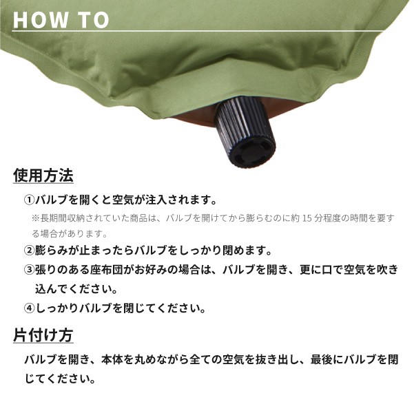 LOGOS（ロゴス） クッション 座布団 セルフインフレートざぶとん