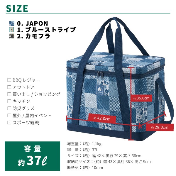 LOGOS - ロゴス　MOKOMOKO2WAYカバー LOGOS ロゴス(LOGOS) MOKOMOKO 2WAYカバー