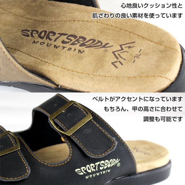 SPORTSBODY 8008SP メンズ サンダル ビッグサイズ ライフガード : 靴の