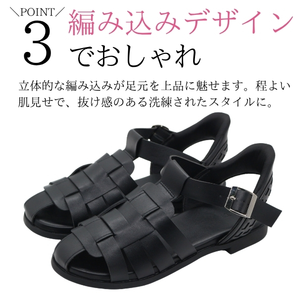 【極美品】ヴァリジスタ　本革　レザー　編み込み メッシュサンダル レディース 靴 サンダル レザー グルカサンダル 黒 ブラック茶色