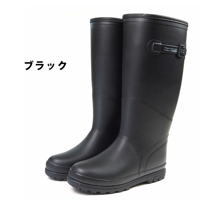 弘進ゴム レインブーツ KOHSHIN LL-08MW レディース : 靴のニシムラ