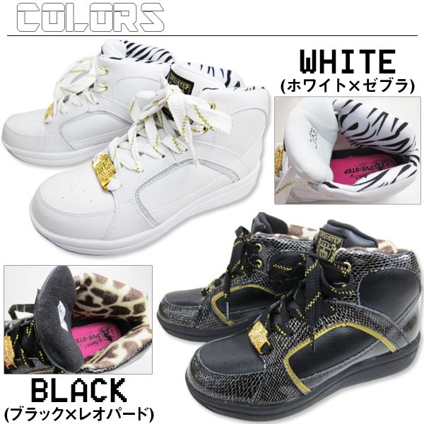 ZEBRA（ゼブラ） NAMES LOVE STEP J227 ネームス ラブステップアニマル