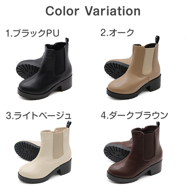 ブーツ キッズ ジュニア 子供 靴 ショート サイドゴア 黒 ブラック 白