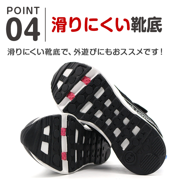 MoonStar ムーンスター スニーカー キッズ ジュニア 子供 靴 黒