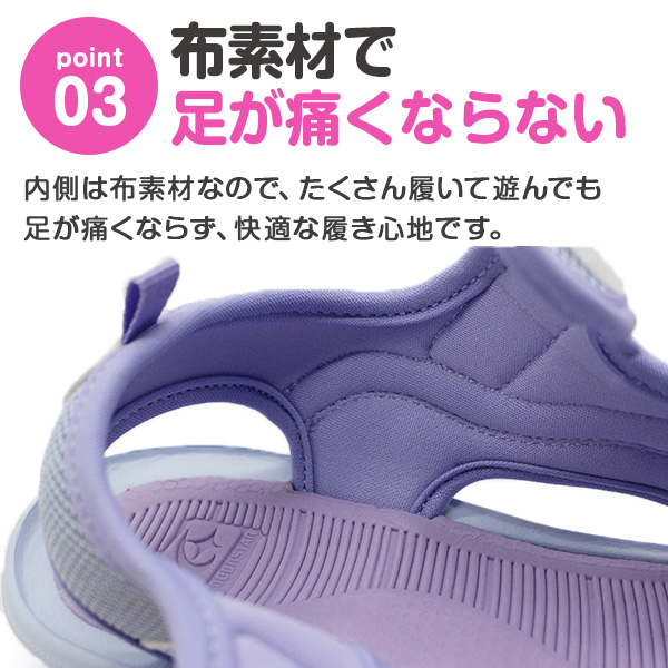 MoonStar ムーンスター サンダル キッズ ジュニア 子供靴