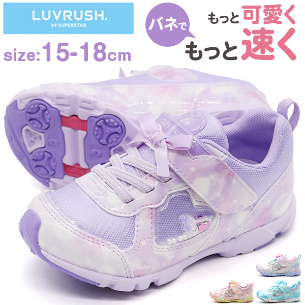 まとめ買いでお得 スニーカー ムーンスター MoonStar キッズ 靴 子供 ジュニア ベビー