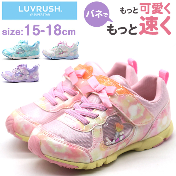 MoonStar ムーンスター スニーカー キッズ ジュニア 子供 靴