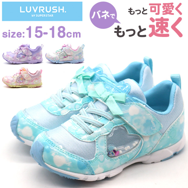MoonStar ムーンスター スニーカー キッズ ジュニア 子供 靴