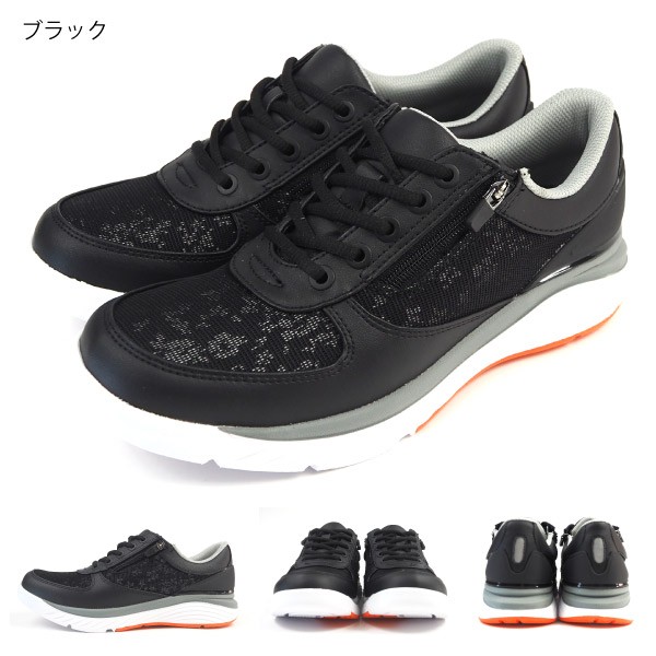 靴 LOCO  23CM ロコウォーク LOCOWALK スニーカー LW-1001 レディース : 靴のニシムラ